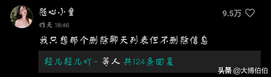 微信:我更新了新功能,大家快来体验!网友:能搞点有用的吗?