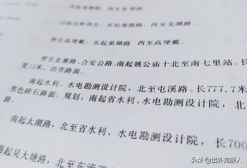 安徽合肥：一里绿荫曙光路，甲子记忆老二中