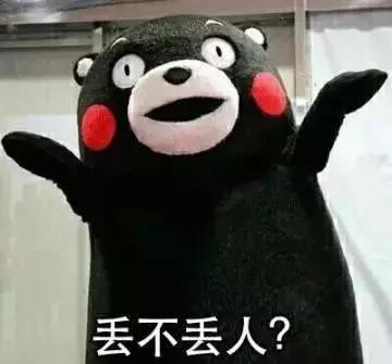 市面上的南极人是正品吗,你买的南极人是假的