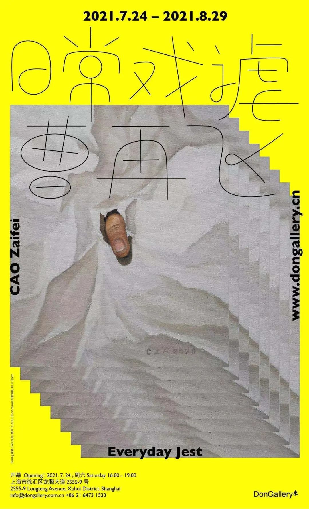 有哪些漂亮的艺术展,本周艺术展览会