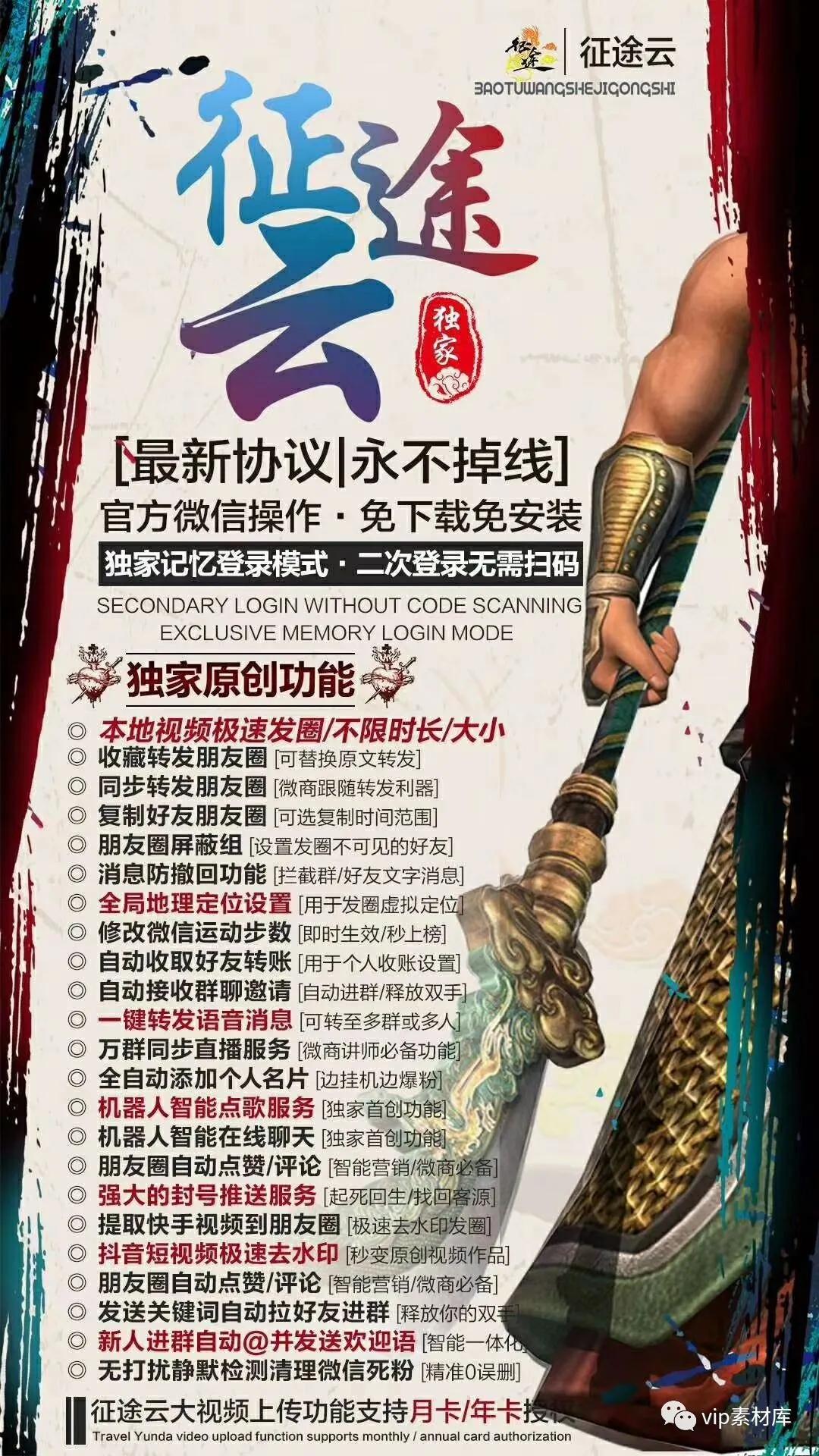 微信怎么一键转发所有好友,微信怎么一键转发朋友圈