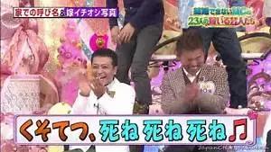 卧槽用粤语如何说,卧槽用白话怎么说