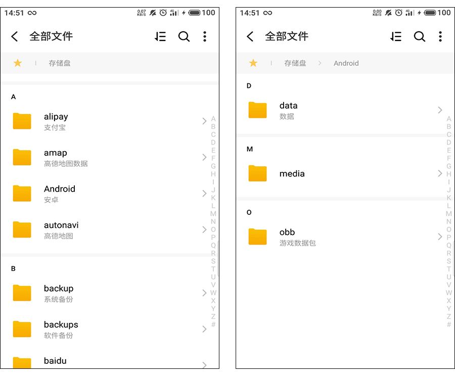 手机里能删的文件夹,手机桌面文件夹删不掉