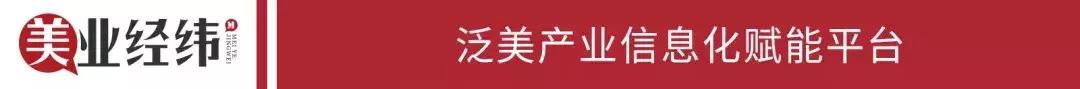 美业经纬公众号,美业减肥项目品牌