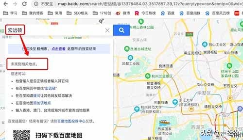 百度地图店铺搜索排名怎么设置,百度地图如何推广营销