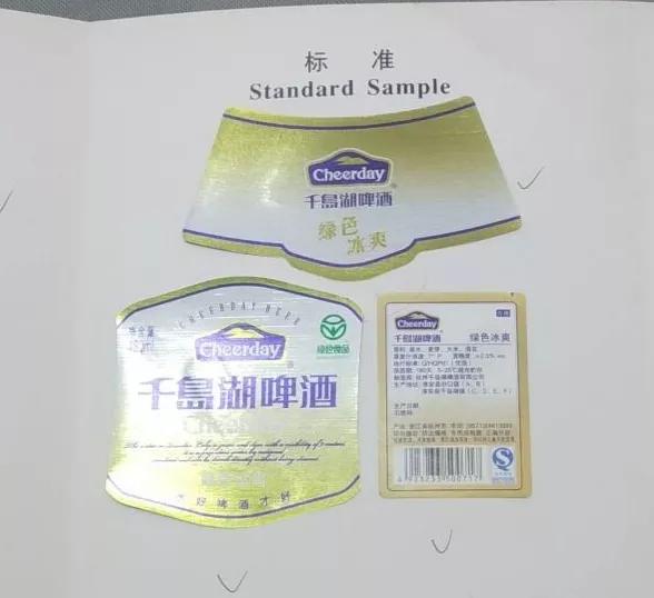 千岛湖系列啤酒,千岛湖啤酒各个系列对比