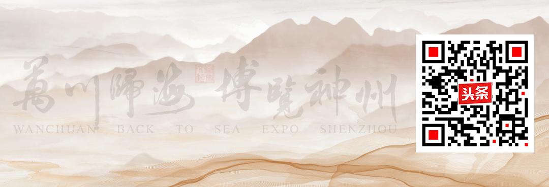 万川归海·博览神州丨万博元文玩商城APP正式上线！