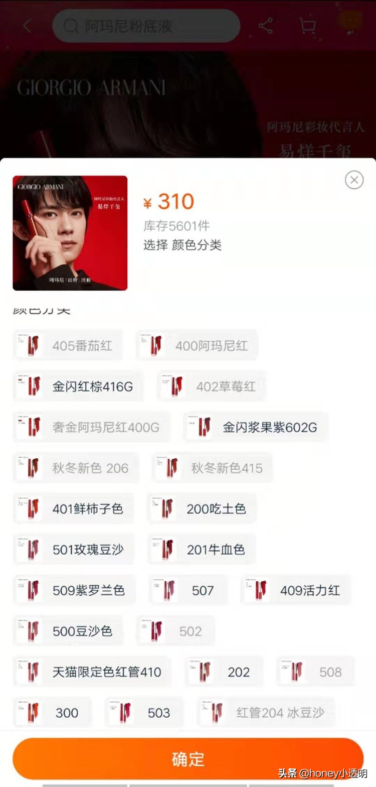 四字弟弟易烊千玺,四字弟弟千玺阿玛尼