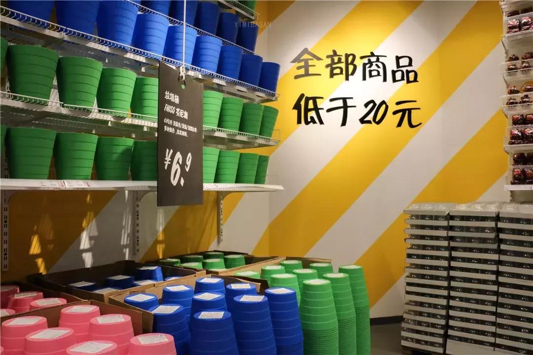 郑州宜家第一个星期六,宜家河南门店