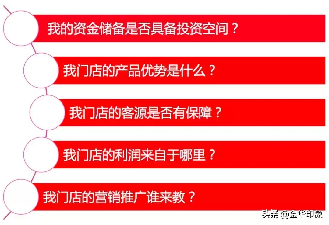 投资天猫优品店,投资天猫优品体验店靠谱吗