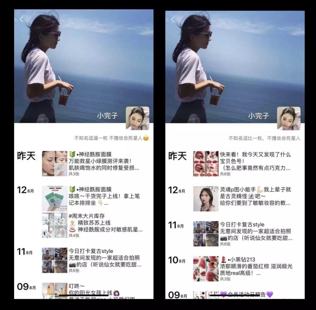 完美日记的目标市场和品牌定位,完美日记上市品牌揭秘