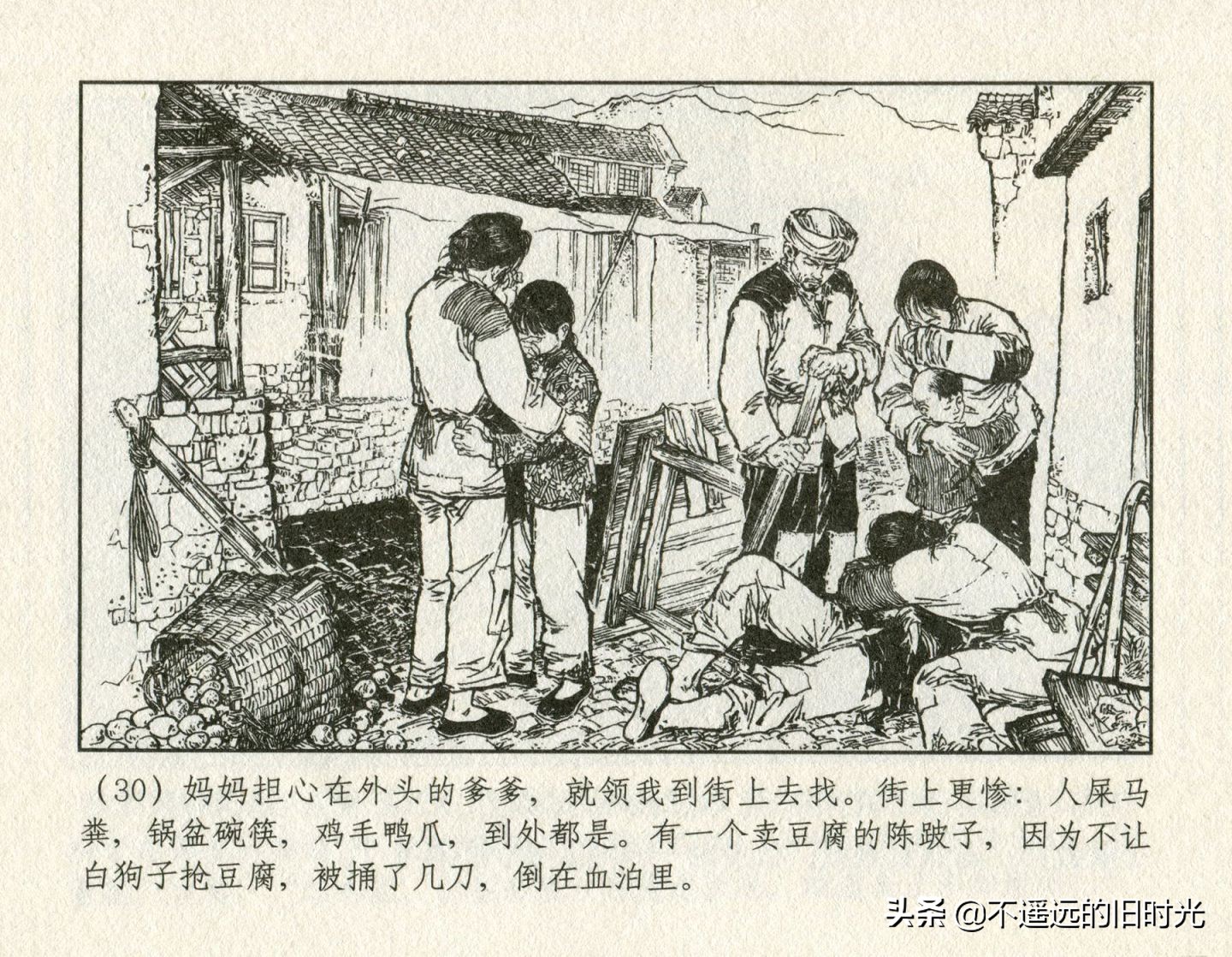 朝阳花-上海人民美术出版社1981初版2016再版陆成法陆小弟绘