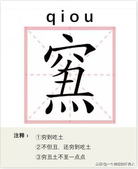 2018的网络流行语大全,2018年网络流行语集合