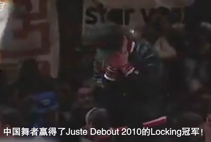 说到底，还是街舞赢了