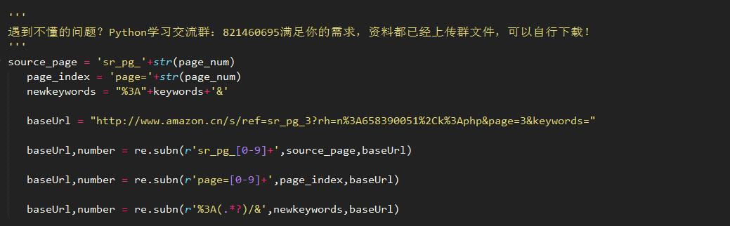 python爬取亚马逊评论,python自动爬取亚马逊产品