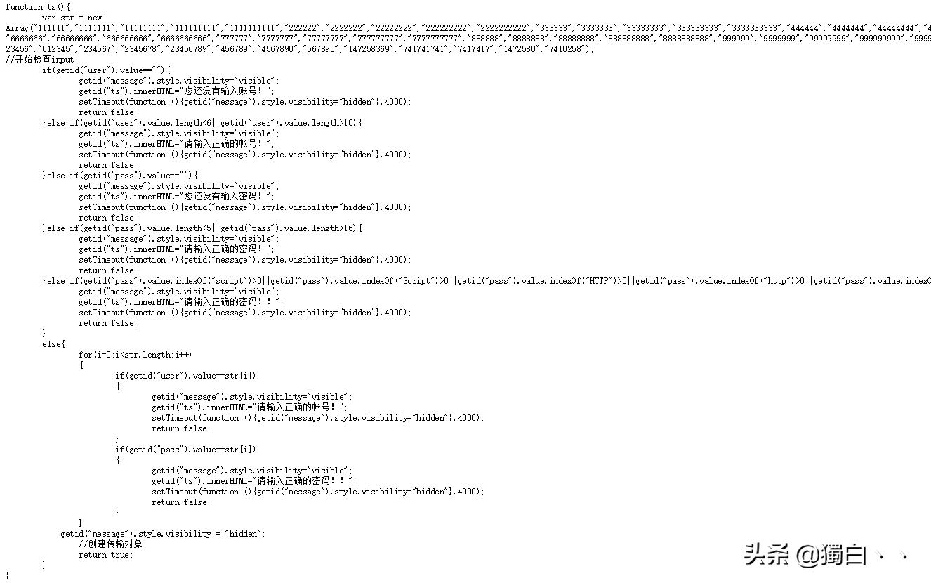 幸运召唤师——这个钓鱼网站有点真