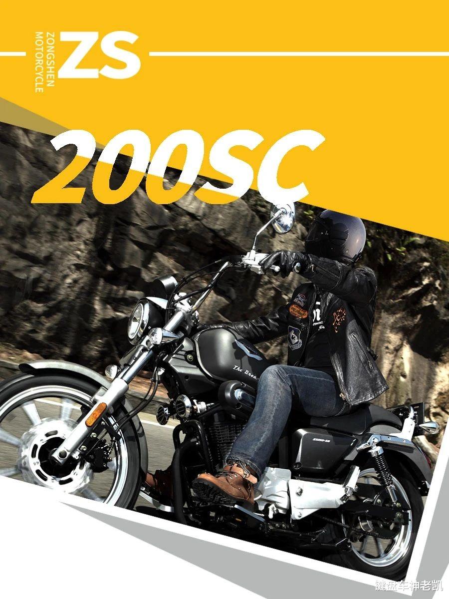 宗申幼兽越野版2019款,宗申最新款巡航车