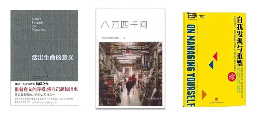 成功人士必读的十五本书,成功人士看的书9本书