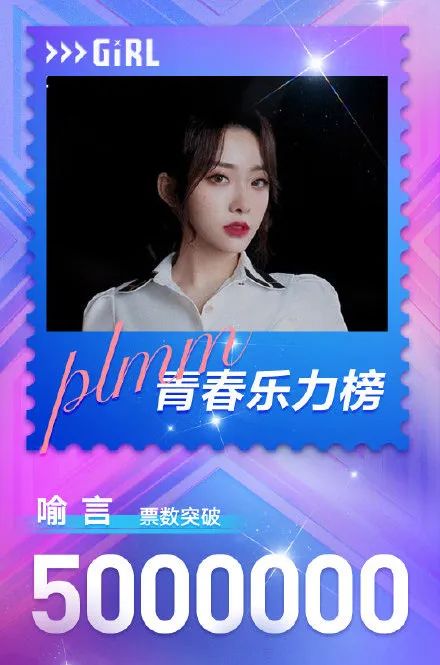 青你2选手现状,青你2选手被导师质疑