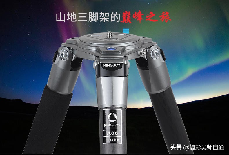 摄影双十一活动,摄影三脚架购买方法