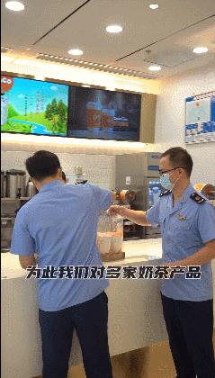 哪些奶茶被检测出问题,一份真实的奶茶检测报告