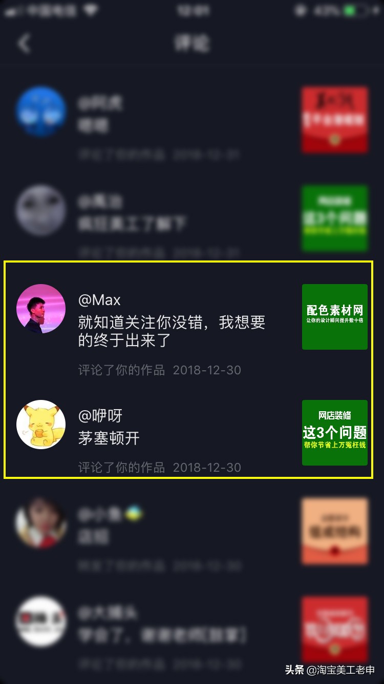 我和*今条头日**：1个内容2个月获得10万粉丝14万点赞400元收益