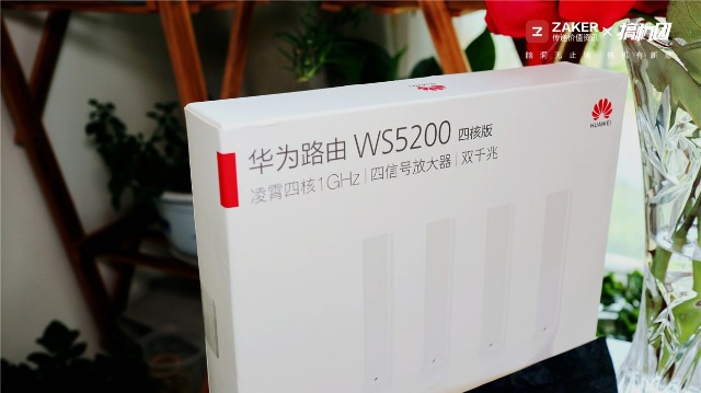 华为ws5200路由器四核版是双千兆,华为ws5200双千兆路由器怎么样