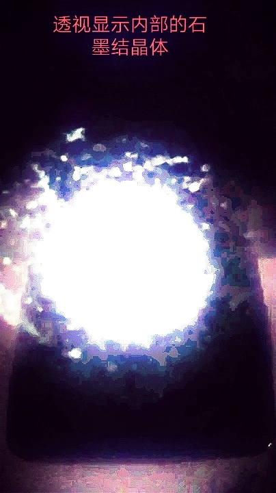 朗斯代尔陨石,石墨和朗斯代尔石同体