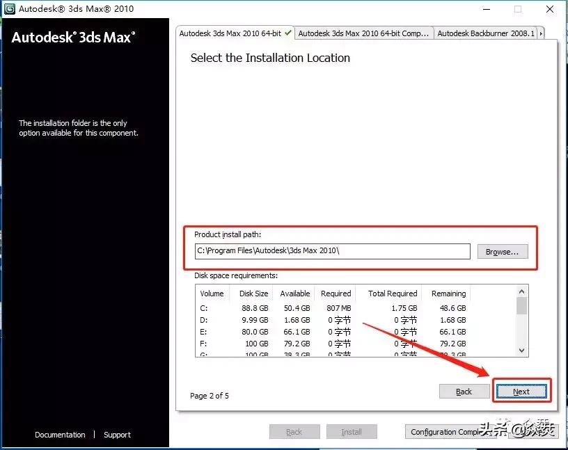 3dsmax2022,3dsmax建模教程