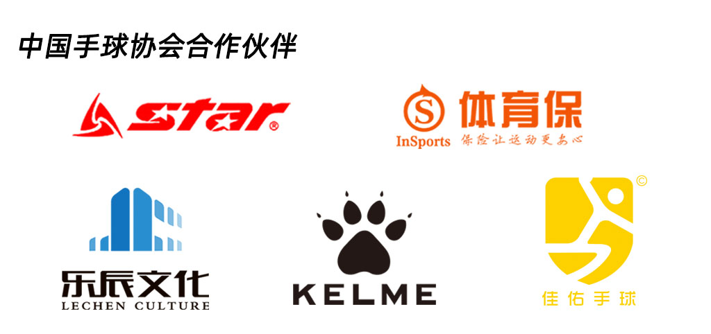 卡尔美赞助的俱乐部,卡尔美赞助中国女足