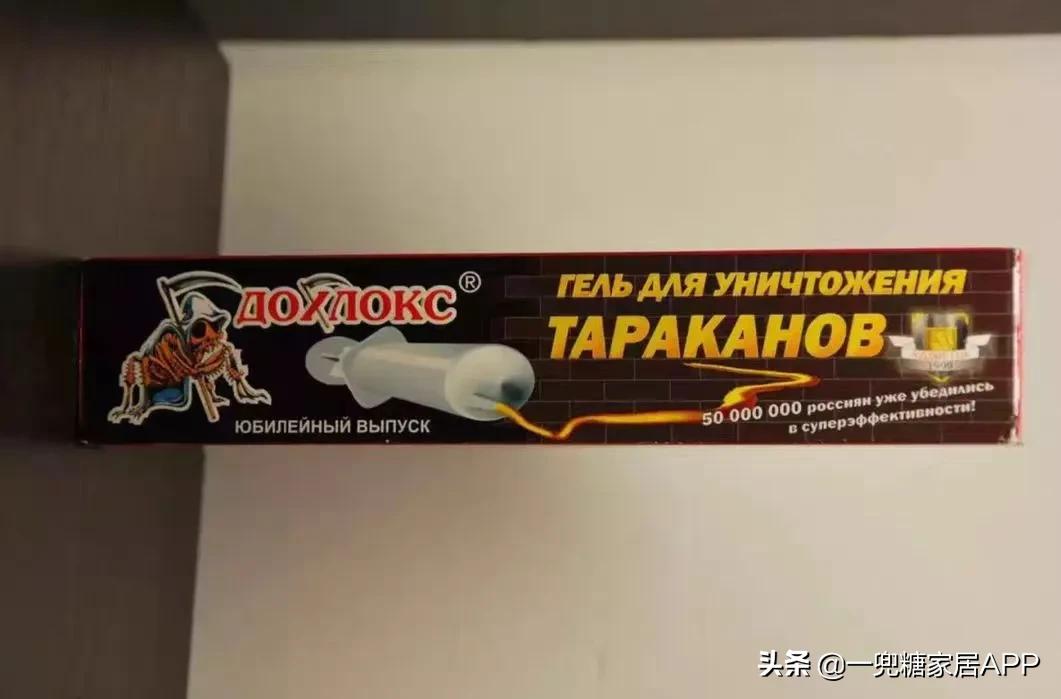 灭蚊蝇蟑螂买什么最有效,黑科技驱蚊驱蟑神器