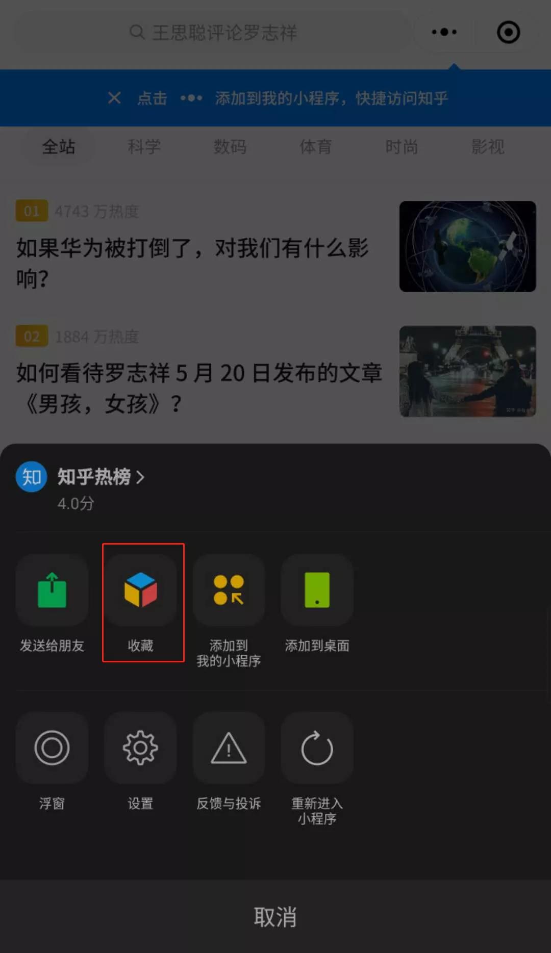 微信怎么变成黑暗模式,微信内测版自由打开暗黑模式