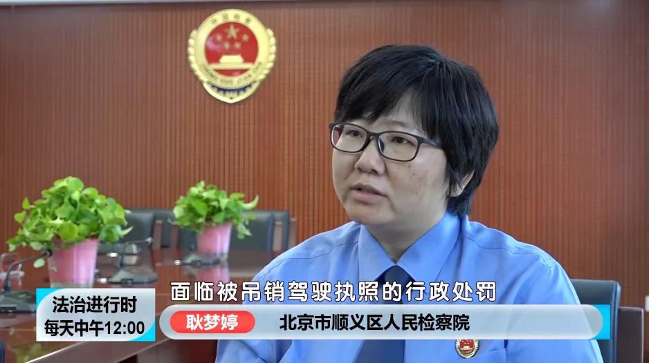 北京：无驾照借车上路“练习”，撞死一名女子！出借人也要担责！