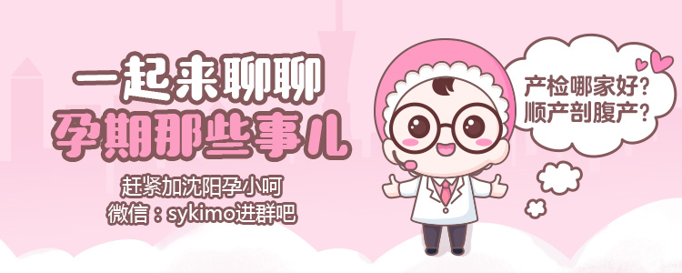 辽宁省人民医院体检,辽宁省人民医院孕检费用