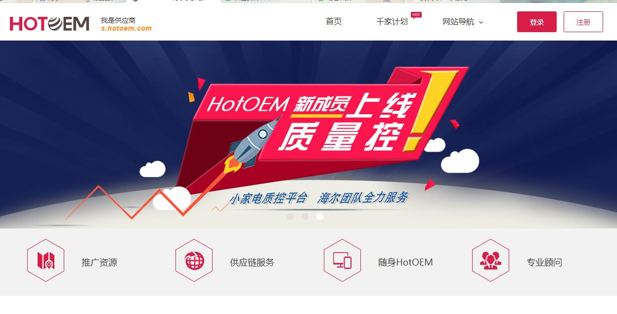 干货电商素材模板,电商干货文章从哪些平台找