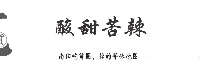 南阳30年老店烧烤,南阳一家烤肉店
