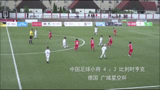 中国未来故事,中国未来的故事