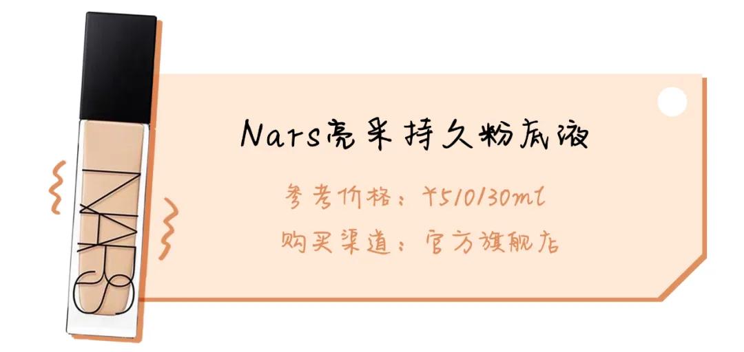8小时实测11瓶网红粉底液，干皮、油皮、痘痘肌照着买就对了！