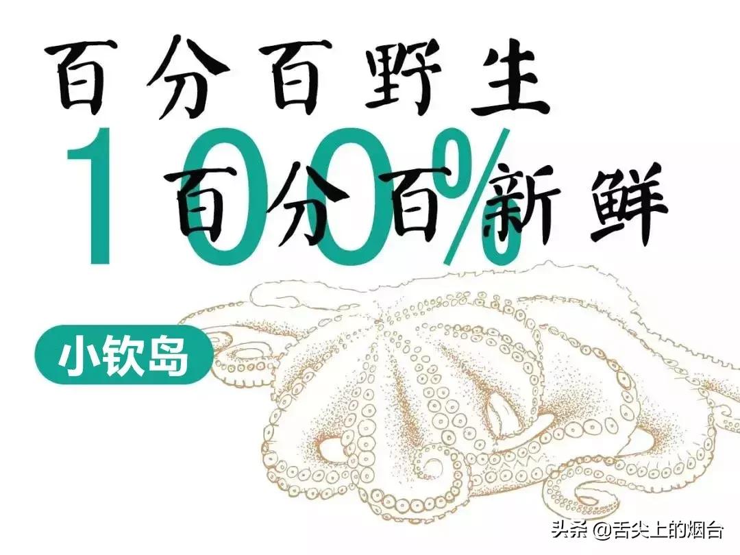 烟台海鲜小杂鱼批发,烟台海鲜自提