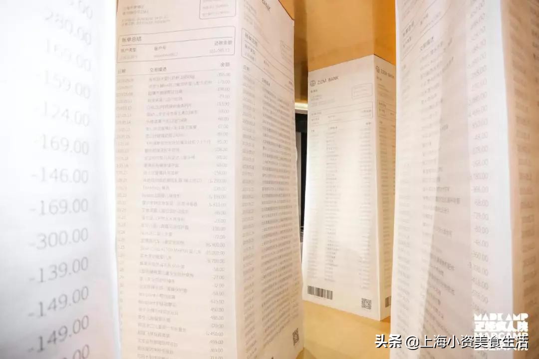 精神病院魔都,魔都精神病医院院长