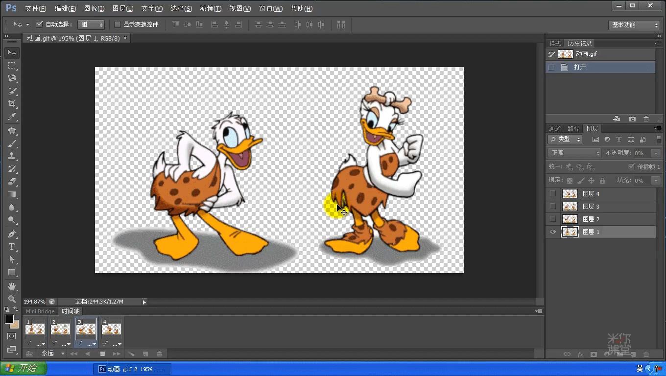 ps的图片要保存什么格式,ps教程2分钟