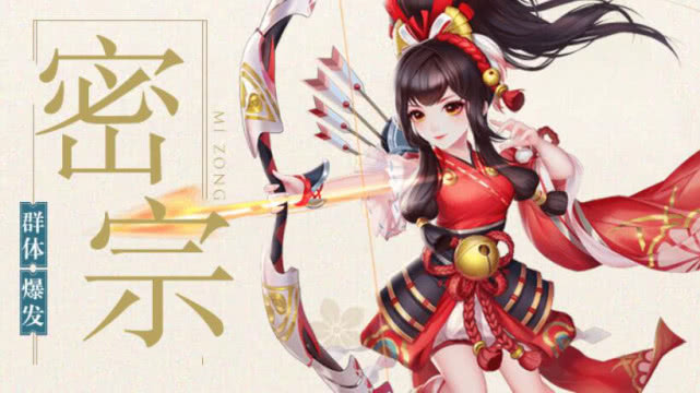 神雕侠侣2平民玩什么门派,神雕侠侣2各职业分析