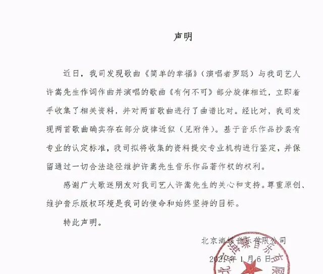 过气歌手许嵩上综艺,许嵩第一次开演唱会门票有多难抢