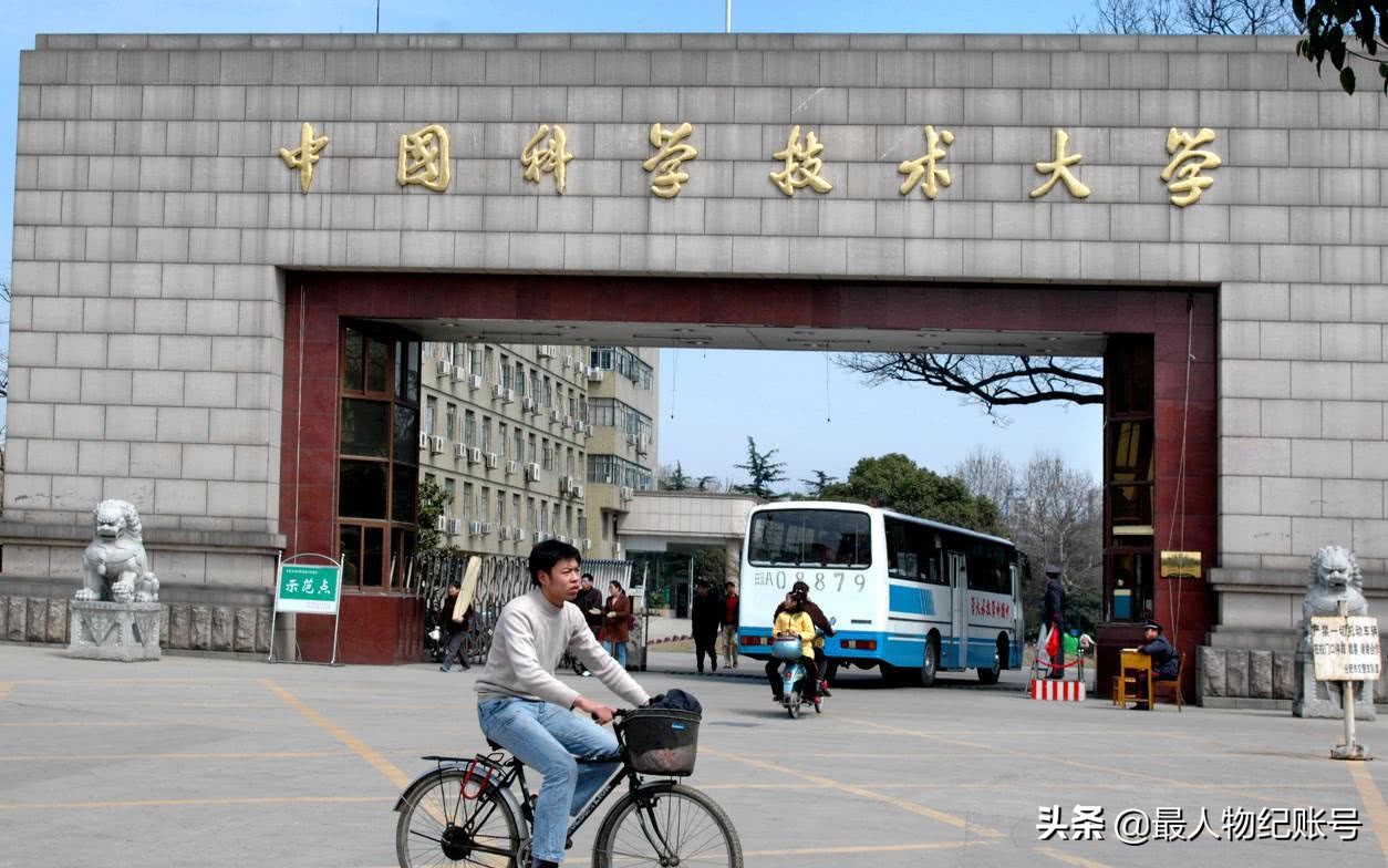 中科大少年班庄小威曹源,中科大少年班神童庄小威