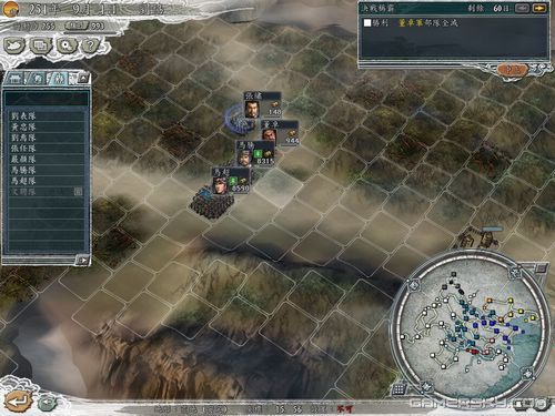 三国志11:决战争霸模式,三国志11血色衣冠四国争霸