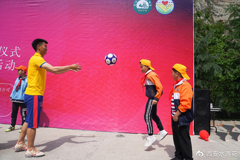 陕西留守儿童救助公益活动,留守儿童献爱心公益活动