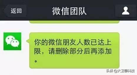 微信新功能再无微商,微信改版冲击微商