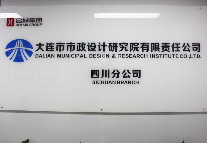 静松播报｜潜江市委常委王玉梅一行到访四川省湖北商会