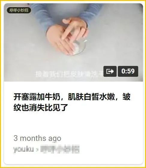 开塞露真的能美容吗,开塞露美容谣言