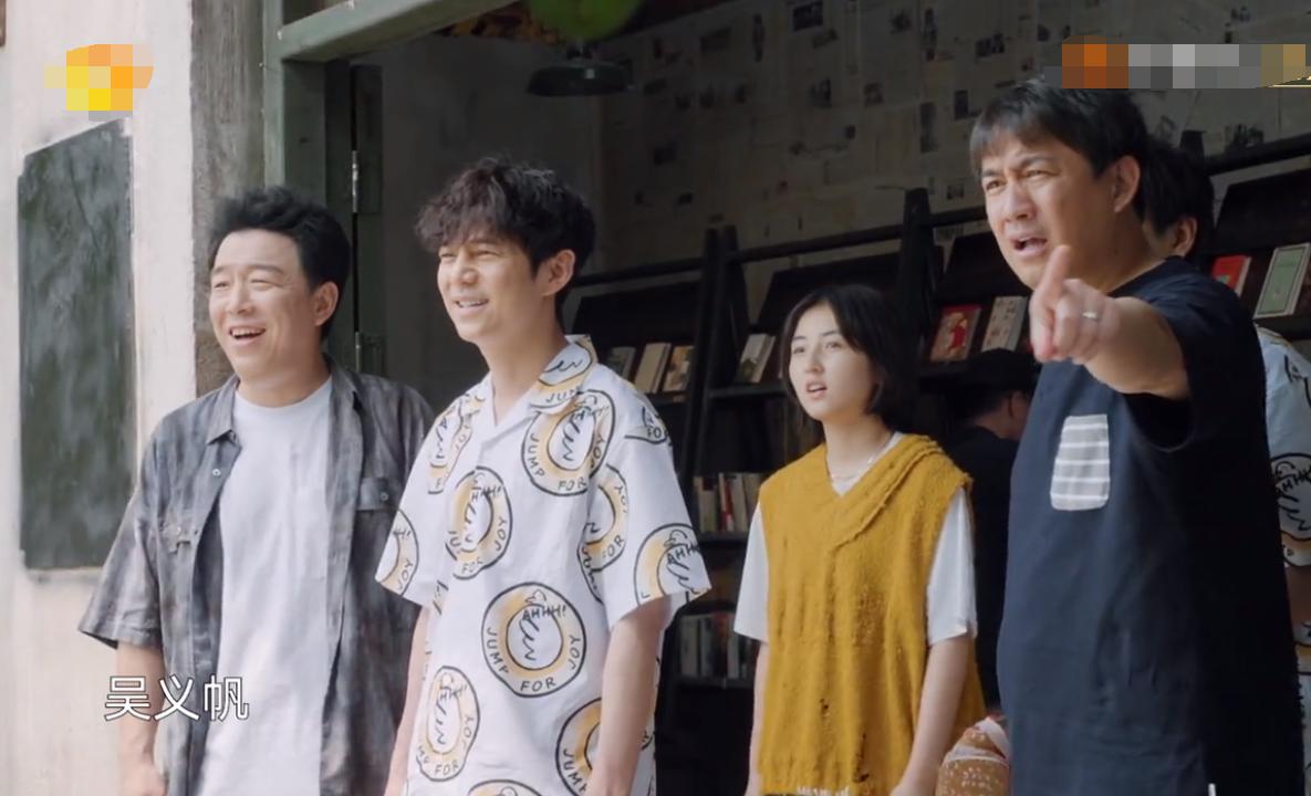 《向往5》搞事情,张艺兴意外遇见吴亦凡?彭昱畅秒变八卦脸